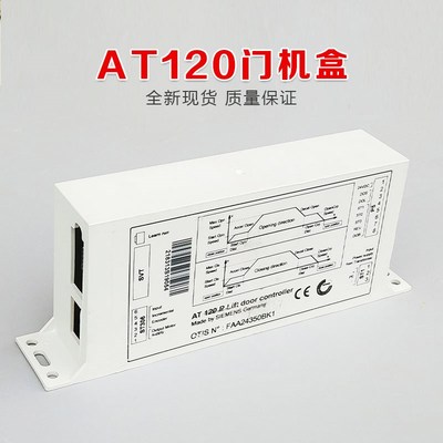 西子奥的斯电梯AT120门机变频器门机盒子FAA24350BK1全新原装OTIS