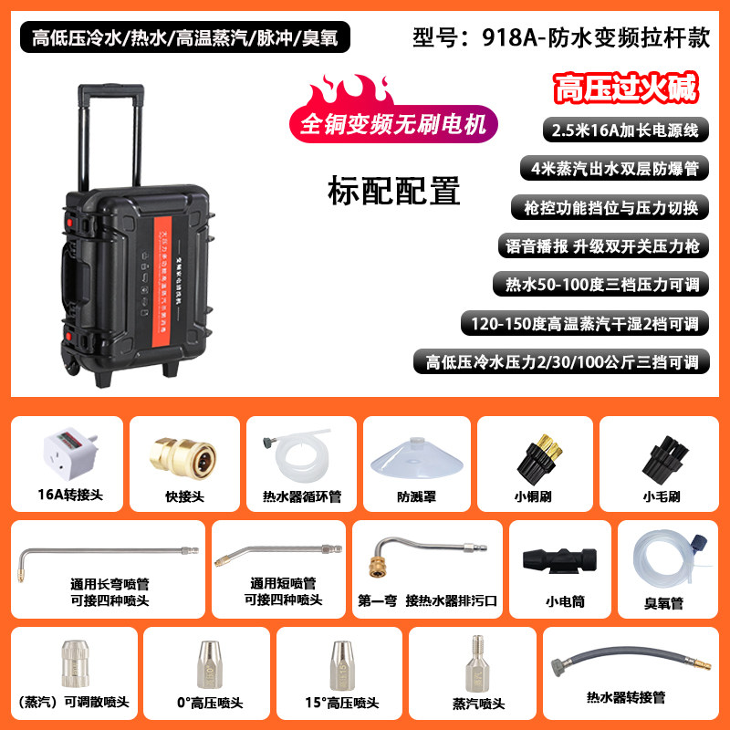 啓步空调蒸汽清洗机高温高压油烟机商用家政多功能家电地暖清洁机,纺织面料/辅料/配套,其他纺织机械,淘宝优惠券,粉丝福利购,淘宝优惠卷