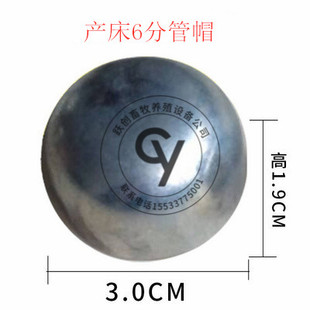 猪产床门扣碰锁大小虎口锁定位栏保育床门锁合页地脚板件养猪设备