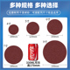 红砂5寸植绒砂纸4寸7寸9寸打磨机沙皮圆形圆盘背绒拉绒自粘打磨片