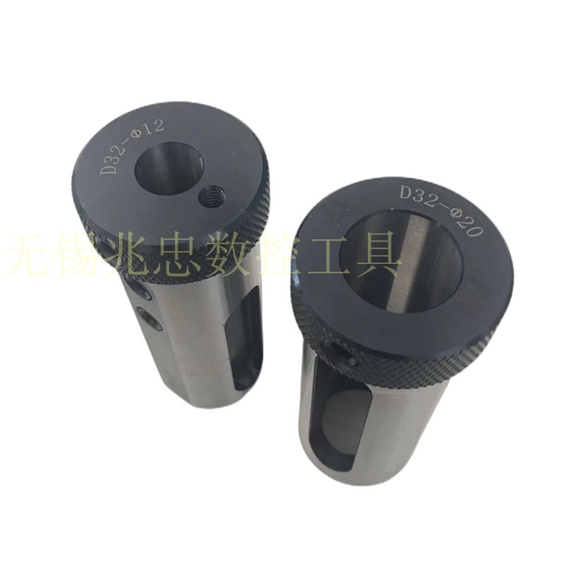 车床C V D32-25 20 16 14 18 12 10 8 7 6 5 4变径刀套MT2MT3钻套