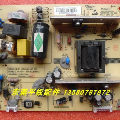 长虹LED32C3000i电源板MPS3D5D-1MC 220 KB-5150