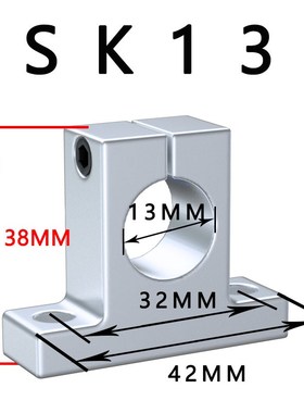 光轴支撑座立式SK固定支架直线轴承轴杆菱形SHF12底座滑动圆棒座