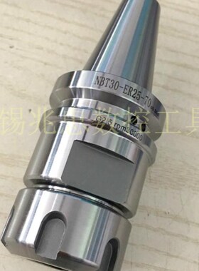 NBT30-ER32 25 20 16-70无键槽雕刻机刀柄高速动平衡MB22数控刀杆