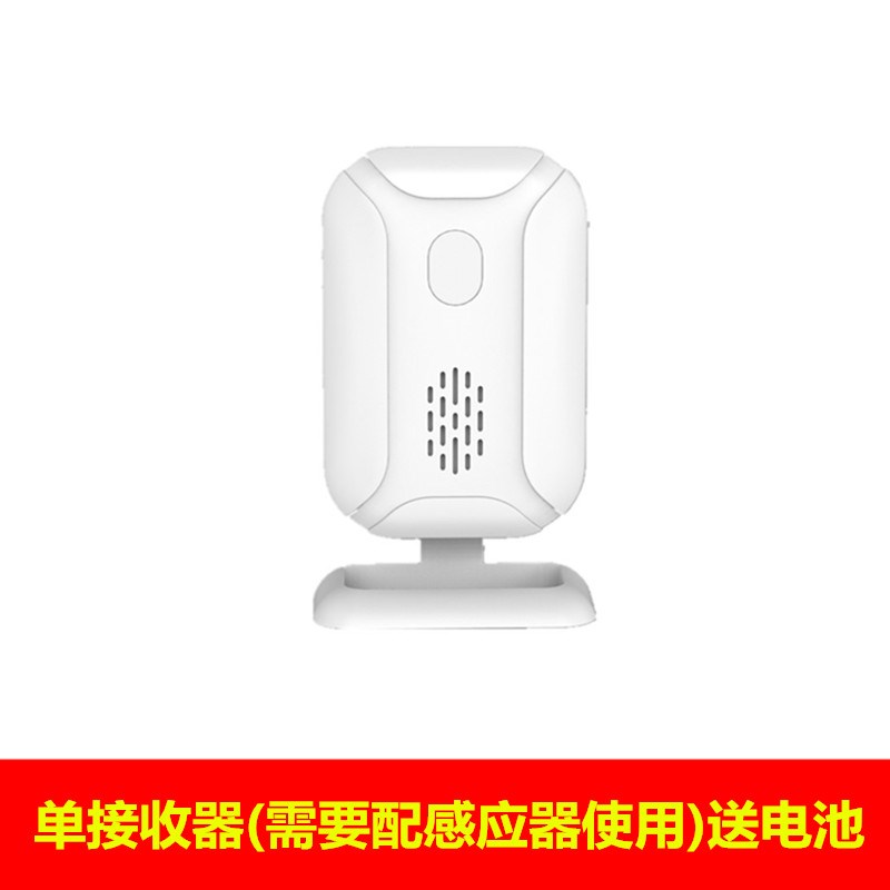 分体式红外线电子迎宾器感应器店铺进门你好欢迎光临感应门铃