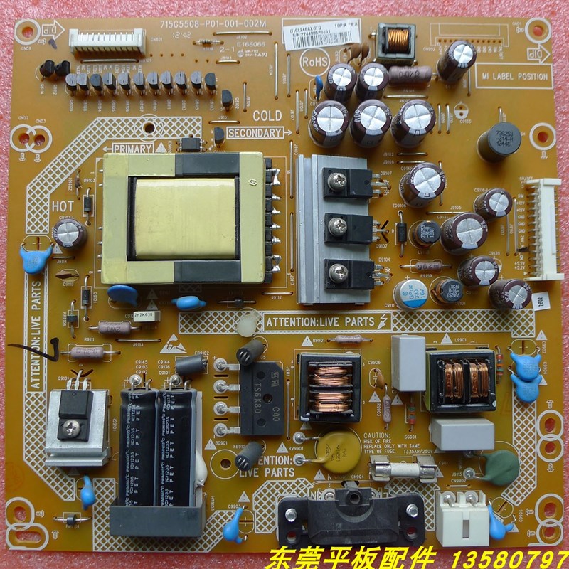 创维32E300E 液晶电视 原装电源板 715G5I508-P01-001-002M