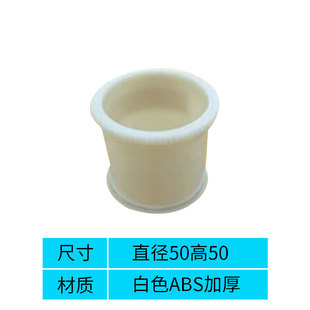 塑料铸铁100*50电通量试模弹性模量模50*100砂浆试块模具盒子