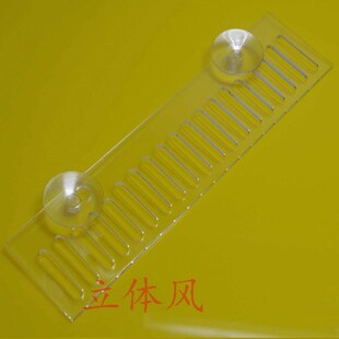 亚克力挡沙板鱼缸拦鱼梳溢流板滴流板热弯挡砂板鱼栏栅拦鱼梳