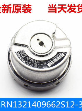 ERN1321 4096 62S12-30K ID:385423-05 电梯配件原装海德汉编码器