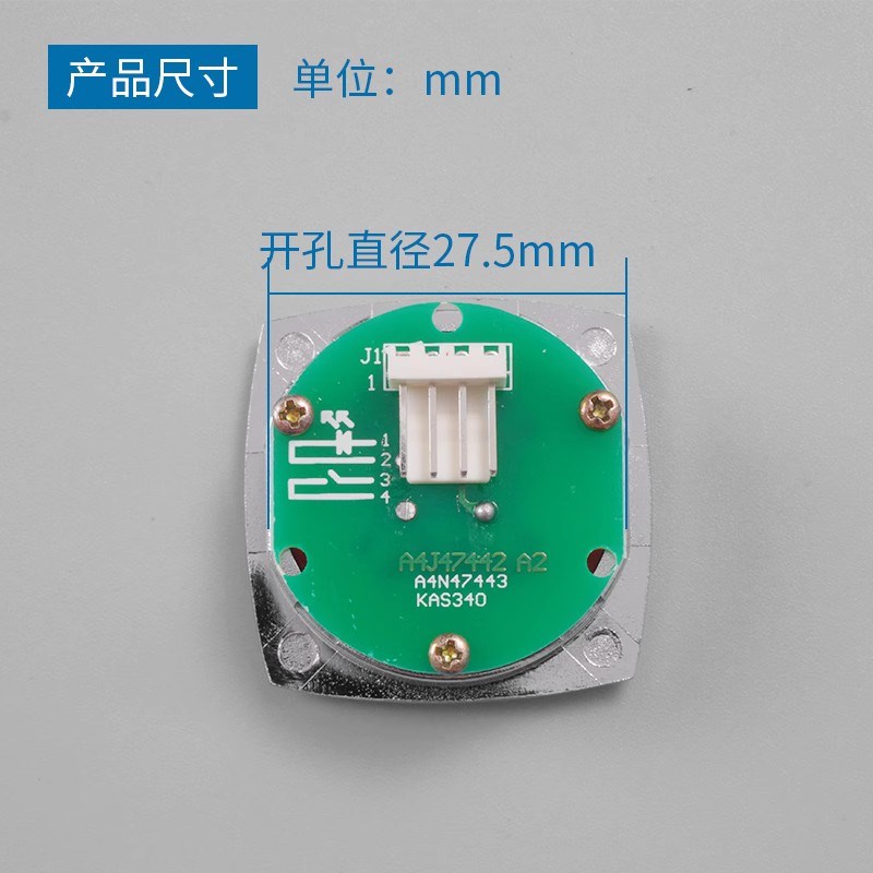 电梯按钮/A4N47443 KAS340富士/三洋/曼斯顿/J0603按钮/盲文/蓝光