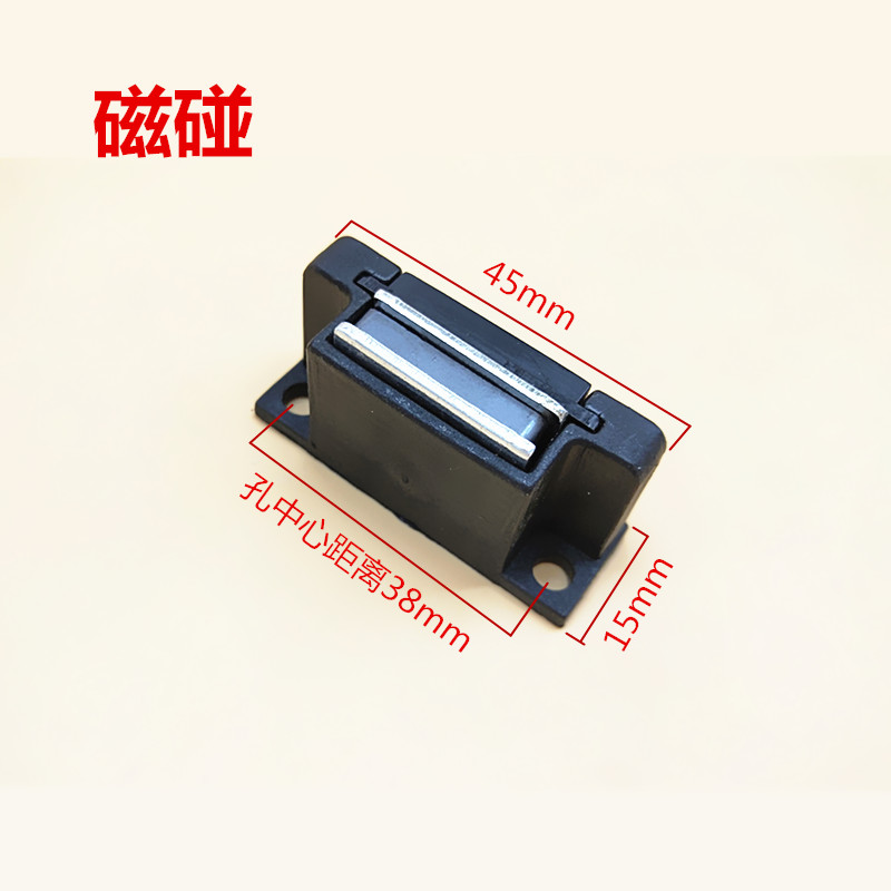 抽油烟机面板卡扣螺丝配件面板碰珠卡子门扣卡座面板固定配件磁碰