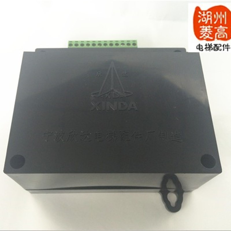 电梯配件/欣达门机位置板/门电机控制装置/原厂正品/位置板