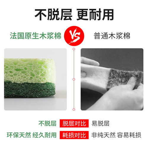 木浆海绵洗碗神器海绵擦块双面可挂天然厨房清洁木浆棉百洁布抹布