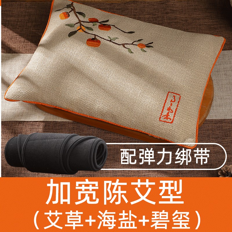 盐包热敷袋电加热粗盐海盐袋子充电加热家用艾灸艾草热敷包电热垫