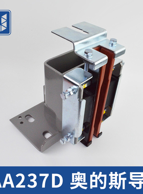 XAA237D1 D2 D5 TRA申菱 电梯导靴 XOA2295AAC005西子奥的斯配件