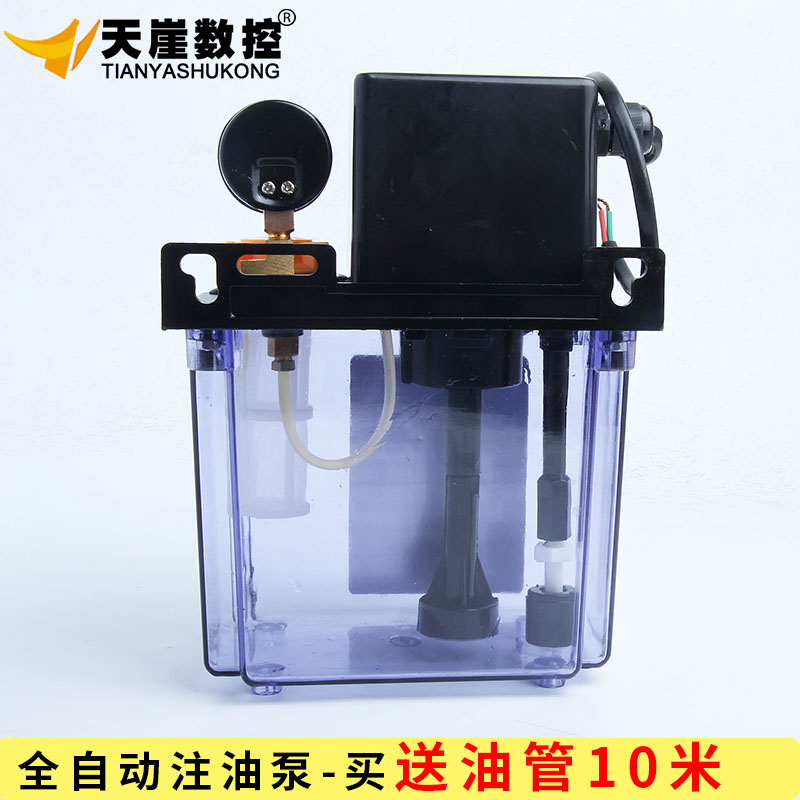雕刻机加油泵 电动自动注油泵 雕刻机配件 润滑系统 注油器机油壶