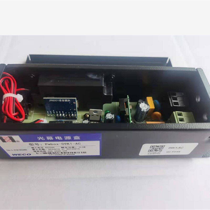 微科智能禁止拦截电动车/电瓶车电梯光幕WECO-957A71-AC220/EB