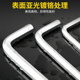 10mm 波斯S2内六角扳手球头加长L型内6方棱平头特长1.5
