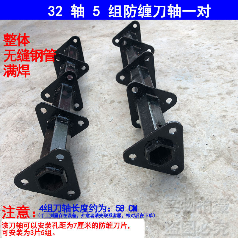 热销农机配件旱地刀刀轴防缠刀刀架加长6组7组柴油机刀盘六方刀管