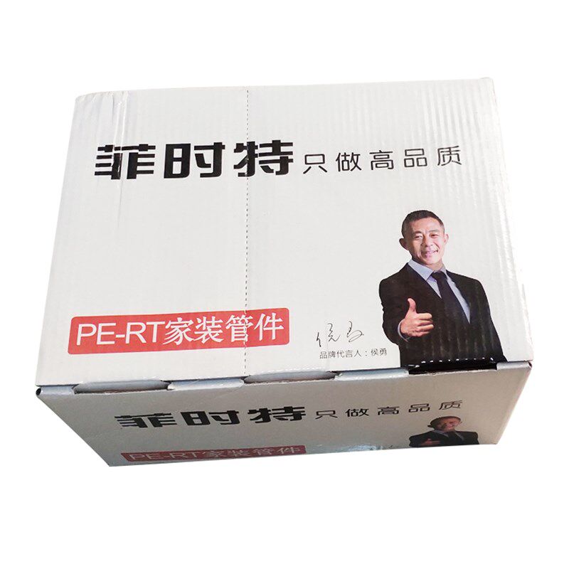 菲时特转换接头 地暖管转换管件 PPR转PERT PPR转PB 转换直接
