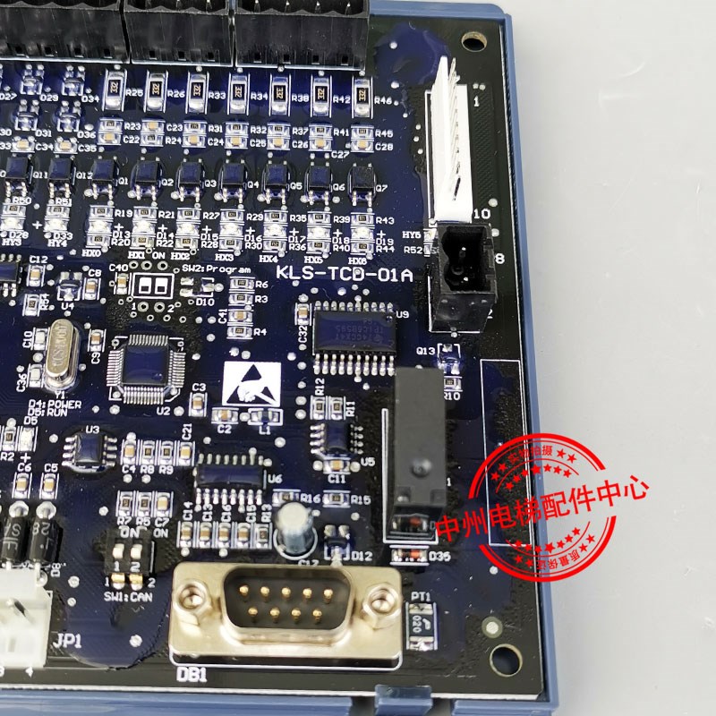 康力电梯轿厢通讯板轿顶板KLS-TCD-01A 新国标功能 原厂全新正品
