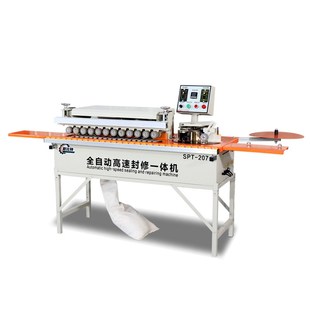 斯比特207封边机木工小型家装 齐头抛光自动断带机全自动封修一体