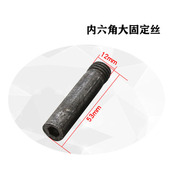 钢筋调直机配件54 调直机固定轴丝 70卡子固定丝螺丝丝杆