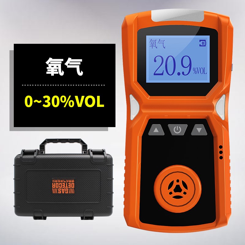 ADKS-1便携式O2氧气检v测仪工业氧浓度含量测氧仪防止缺氧报警器