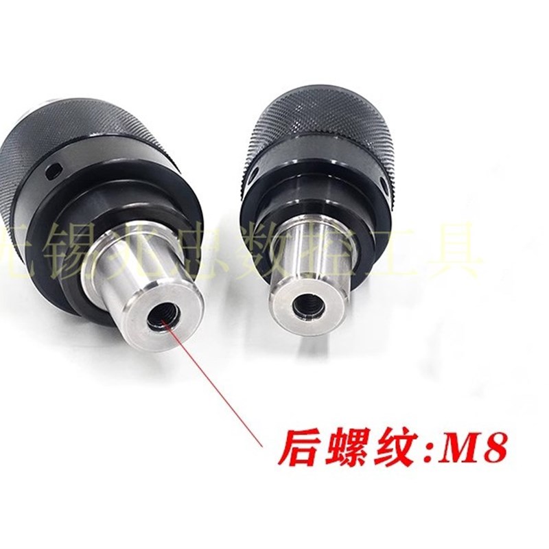 短锥柄自紧APU钻夹头APU13 APU16  BT30 40  50刀柄单体钻夹头