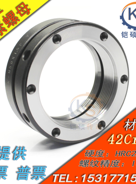 K型锁紧螺母 MSR主轴丝杆数控端面精密锁紧螺帽M16-M50 锁定螺帽