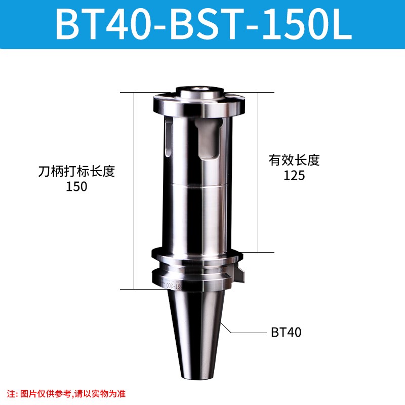 BT50/BT40-BST-100 150 200双刃粗镗刀柄 加工中心大孔径精搪刀柄