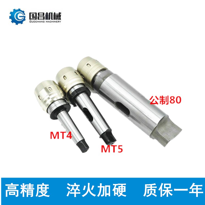 莫氏精度数控C32加硬刀柄公制80R8C20C42C16C25MTAB3456筒夹促