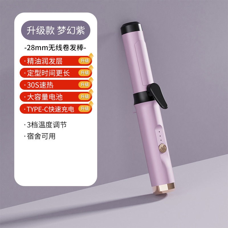 无线卷发棒持久空气刘海夹板直发卷发两用小型直板夹迷你便携神器