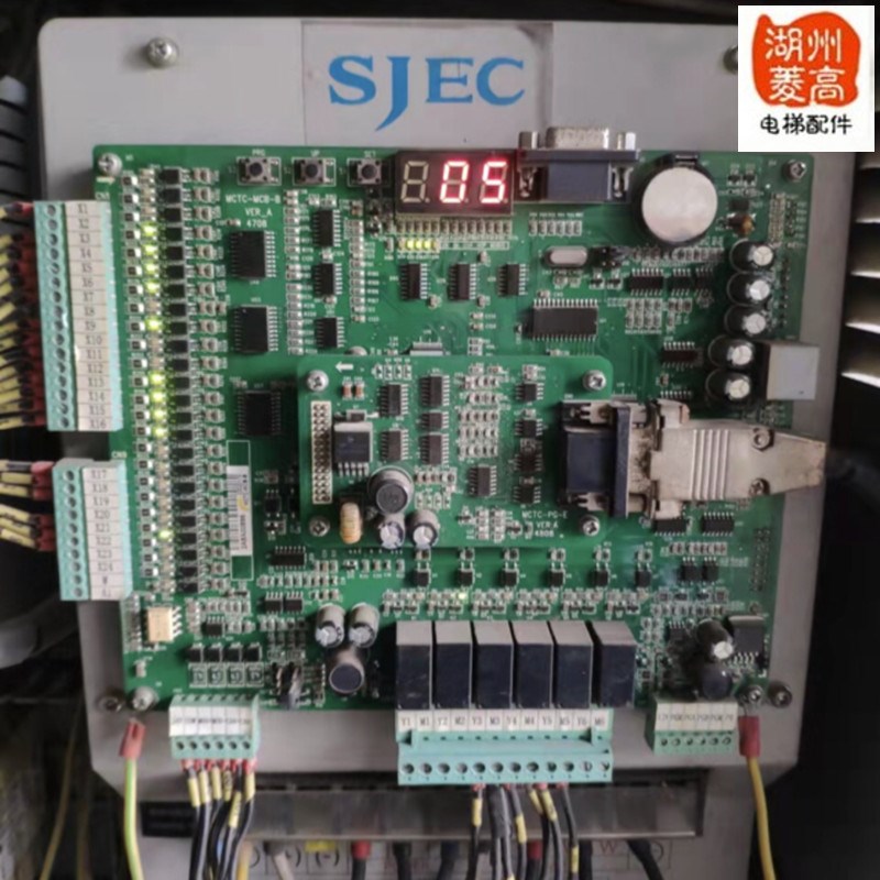 电梯配件专用江南嘉捷电梯主板MCTC-MCB-B/SJEC 全新苏州富士安装