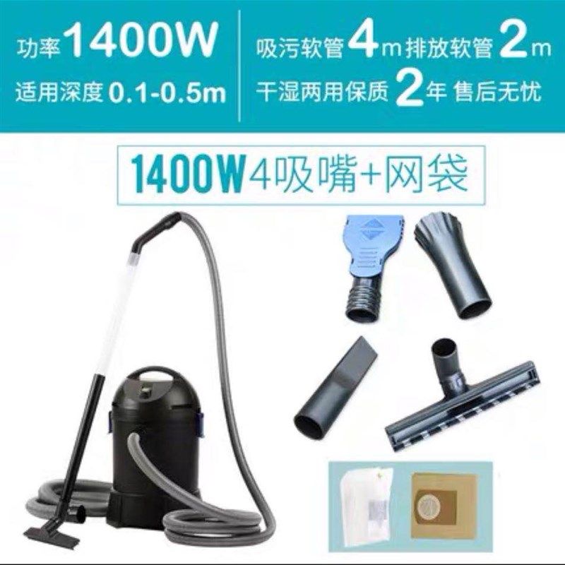 德国欧亚瑟鱼水泳池清洁吸污机水底淤泥鱼粪便水藻苔藓沙石吸尘机,纺织面料/辅料/配套,其他纺织机械,淘宝优惠券,粉丝福利购,淘宝优惠卷