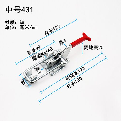 304不锈钢带自锁可调节搭扣 弯钩431快速夹具锁紧扣40323门栓夹钳