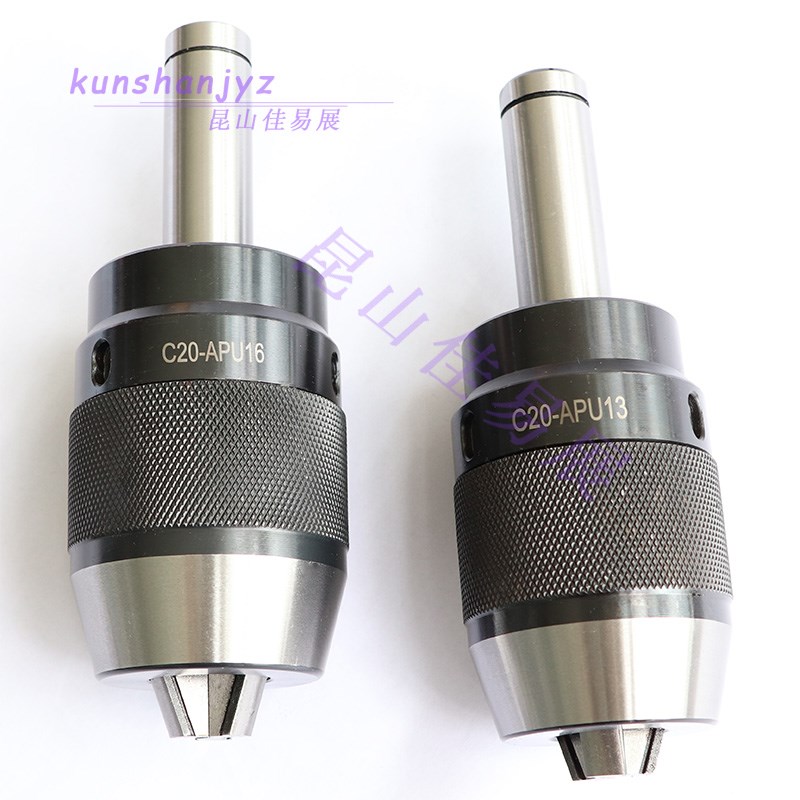 C型直柄式钻夹头刀杆一体式铣床自紧钻夹头C20/C25/C32-APU13/16