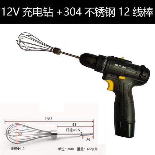 手电钻电动长柄打蛋器商用和面糊搅拌芝麻酱肉馅不锈钢搅拌棒配件