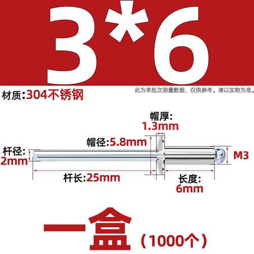 304不锈钢抽芯铆钉开口型圆头拉铆钉卯钉抽心装潢M3.2M4M4.8M5mm