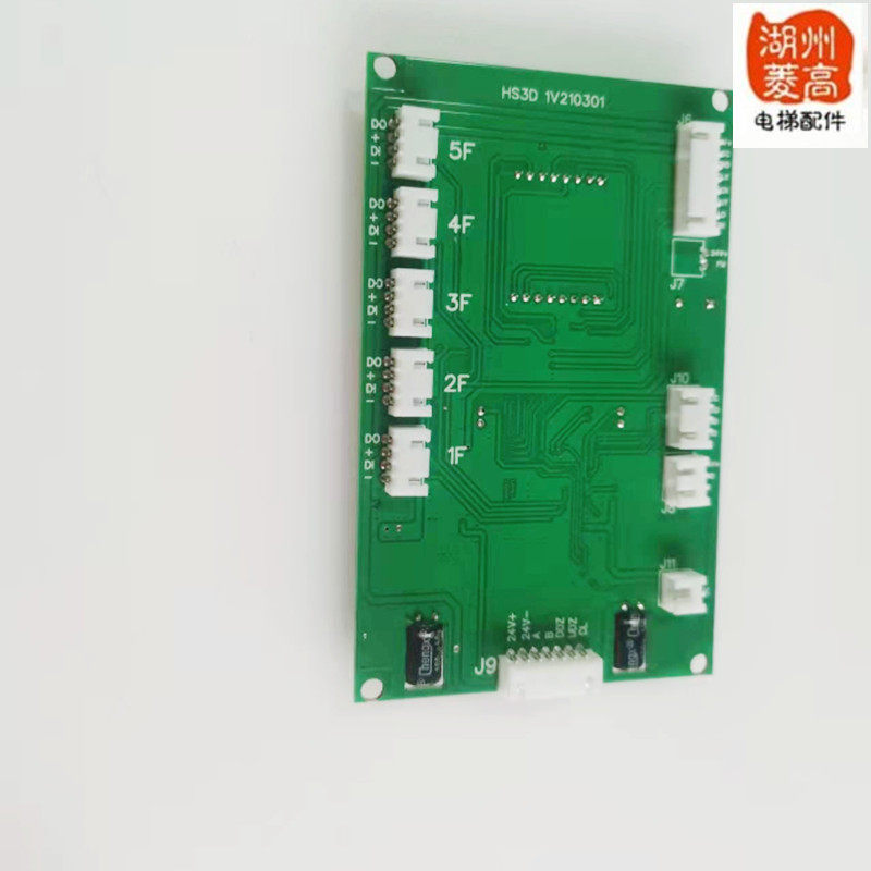 电梯配件餐梯杂物梯传菜梯全新外招外呼显示板HS3D/HS3C/1V210301