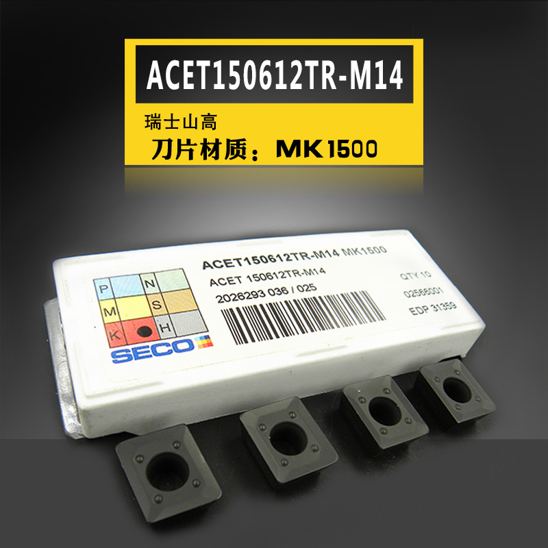 进口瑞士山刀片ACET150612TR-M14 MK1500