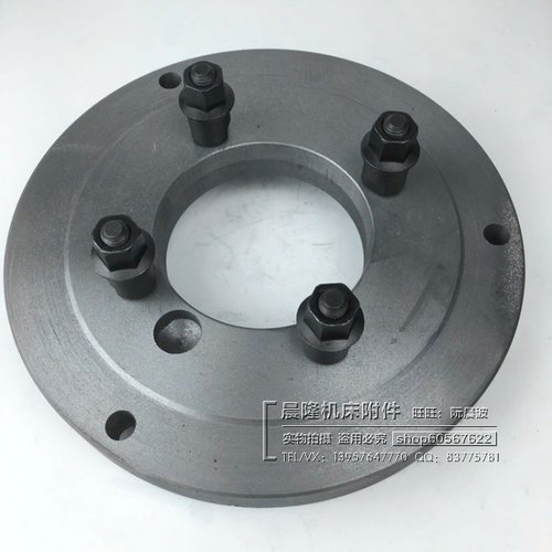 车床法兰盘/连接盘/过度盘C型连接配C6140C6180等机床卡盘