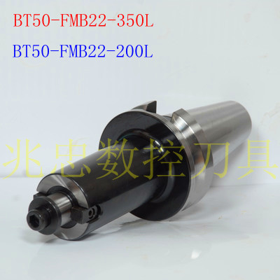 BT50-FMB22-60/100/150/200/250/300/400/500/600面铣加长刀柄