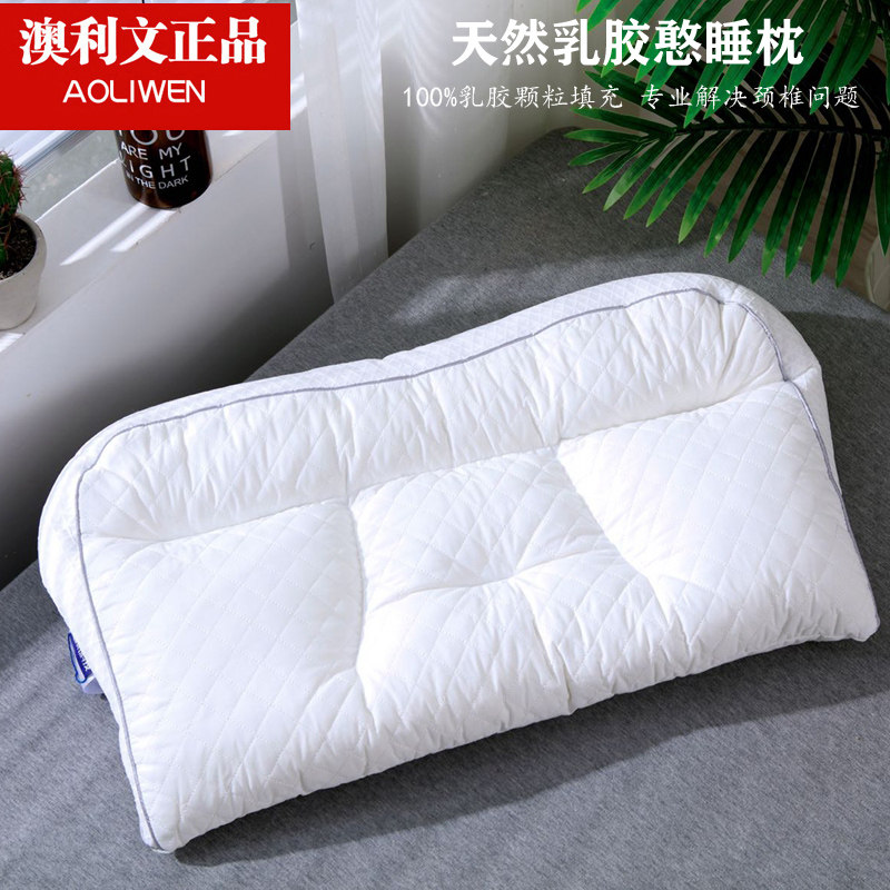 澳利文乳胶枕憨睡枕助眠枕乳胶颗粒护颈枕头调节颈椎记忆单人枕芯图片