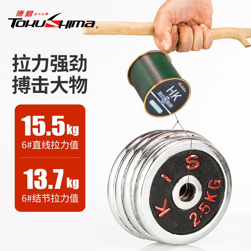 德岛500/1000米鱼线主线强拉力海杆抛竿路亚尼龙钓鱼线海竿专用线