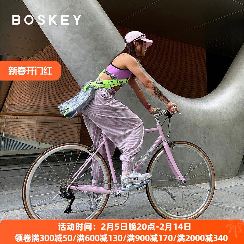 BOSKEY不死骑 Shuttler 钢架复古平把公路 城市通勤轻旅行自行车