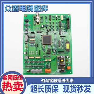 1驱动板门机控制板日立门机板 1门机板DMD 原装 全新日立电梯DMC