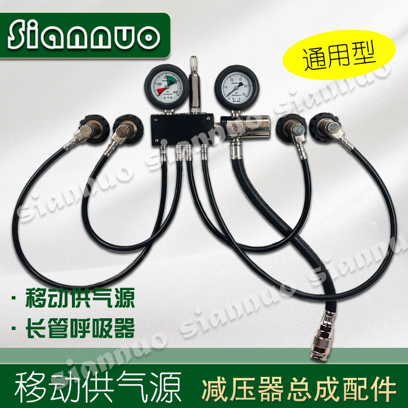 长管呼吸器配件不锈钢小推车移动供气源减压器总成低压表高压表管
