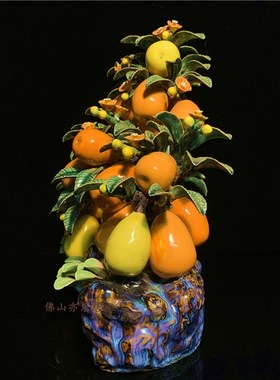 石湾公仔陶瓷枇杷创意家居客厅博古架电视柜饰品摆件植物工艺礼品