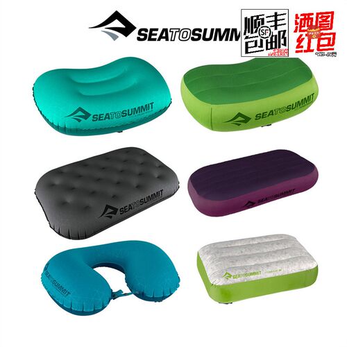 进口Sea to Summit户外STS旅行出差超轻便携折叠充气枕头压缩腰靠